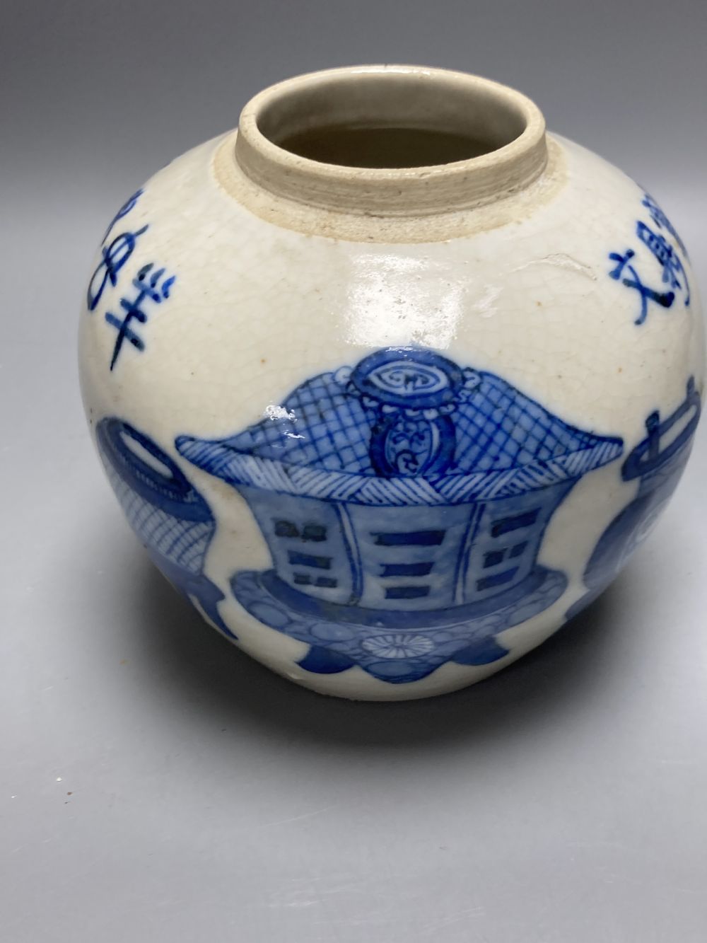 Two Chinese blue and white jars, late 19th century/early 20th century, largest 16cm